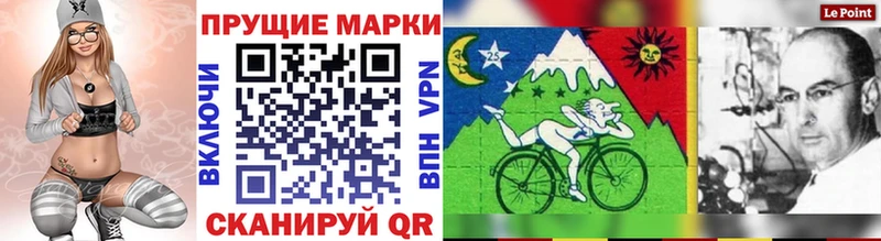 Марки NBOMe 1,8мг  mega зеркало  Кущёвская 