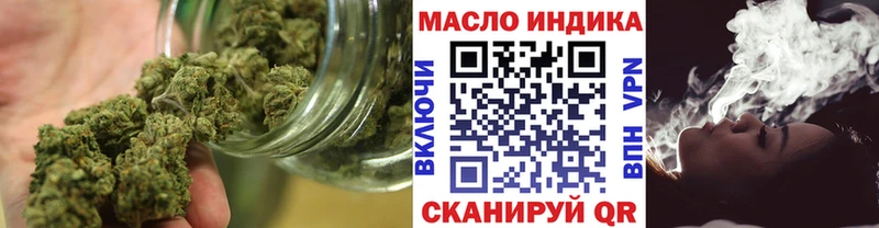 KRAKEN ссылки  Кущёвская  ТГК жижа  купить наркотики сайты 