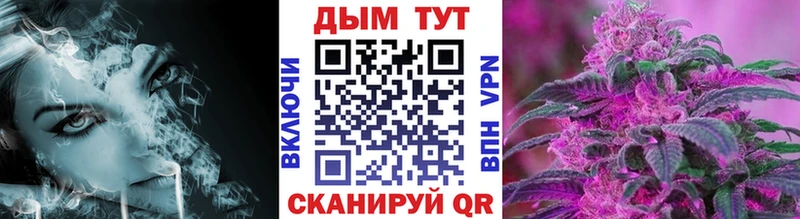 Конопля Bruce Banner  цена наркотик  Кущёвская 